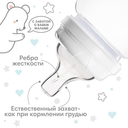 Silicone nipple, shg, Ø50mm, reinforced ring +3 months, average stream-2