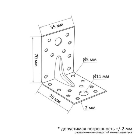 Corner fixed reinforced tundra Krep, 70x70x55x2 mm-1