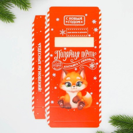 Set of Mail Santa Claus: mailbox, letters (4pcs), brand "Magic Post"-4