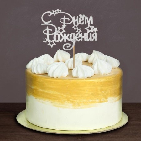 Topper for a cake wooden "Happy birthday", silver color-4