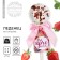 Lollice with flowers "You are brighter than all", taste: strawberries, without sugar, 14 g.