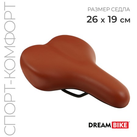 Dream Bike saddle, sport-composter, brown color