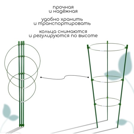 Кустодержатель, d = 15–17–19 см, h = 44 см, 3 кольца, металл, зелёный, Greengo-4