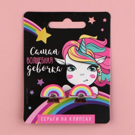 Clips, children's earrings "The most magical"-1