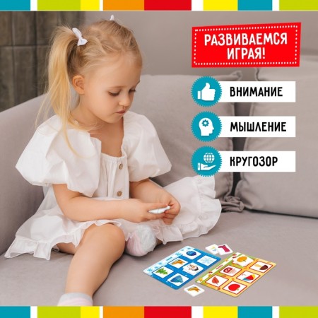 Lotto "Seasons", 1-4 player, 3+-6