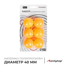 Table tennis ball 40 mm, set 6 pcs., Orange color