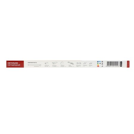 LED LED in Home SPb-T5, 5 W, 230 V, 6500 K, 450 lm, 300 mm-10