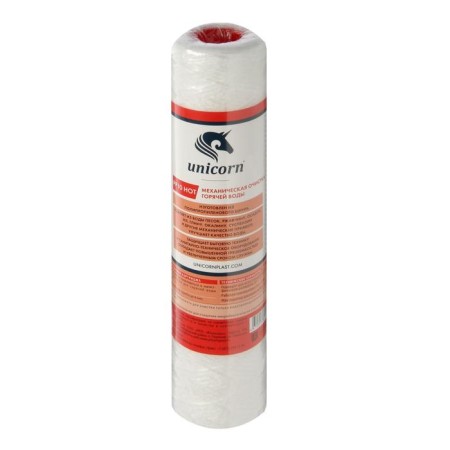 Unicorn 10sl, PP 1005 Hot, mechanical cleaning, from polypropylene cord, 5 μm
