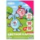 Cardboard tinted, A4, 10 sheets, 10 colors, moped, bilateral, in a bag, 200 g/m², Smeshariki