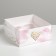 Capcake box, confectionery packaging, 4 cells "Love", 16 x 16 x 7.5 cm