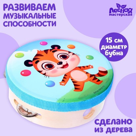 Tambourine "Mischievous Tigeron"