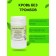 Drill additive "Blood without blood clots", 90 tablets