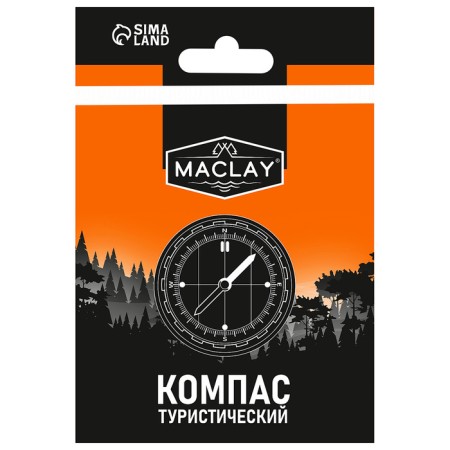 Compass Maclay DC45-6