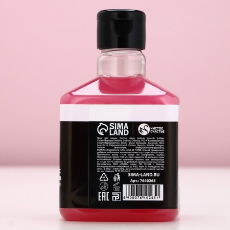 Bath foam "for the true queen", 440 ml, vanilla aroma, pure happiness-4