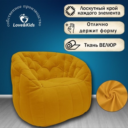 Comfort Sofa chair, size 85x90x90 cm-2