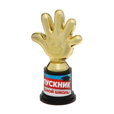 Award figure for graduation "Graduate of primary school", plastic, height 10.5 cm-2