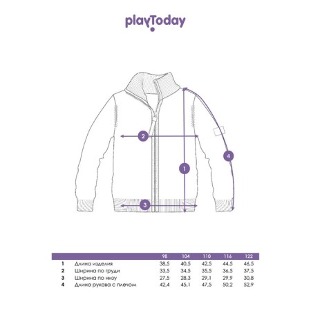 Cardigan for the boy PlayTode, height 122 cm-7