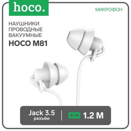 Hoco M81 headphones, wired, vacuum, microphone, 1.2 m, white