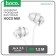 Hoco M81 headphones, wired, vacuum, microphone, 1.2 m, white