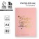 Diary-planning in a thin cover with embossing "Dream. Create. Continue. Pink" A5, 80 sheets