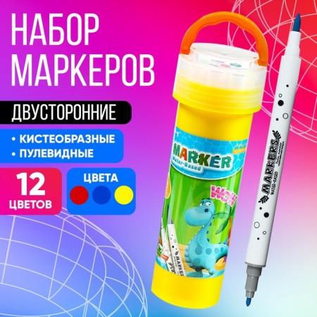 A set of markers, bilateral, cysteres/bulletvid tips, 12 colors, in a plastic tube-11