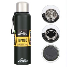Thermos, 1.5 l, the journey 