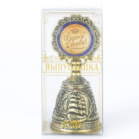 Souvenir bell at the graduation "Good luck to you!"-4