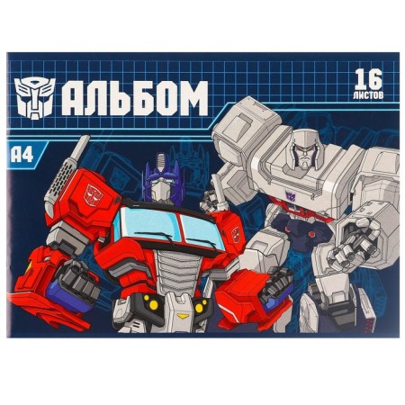 Gift set for a boy, 10 items, transformers-3
