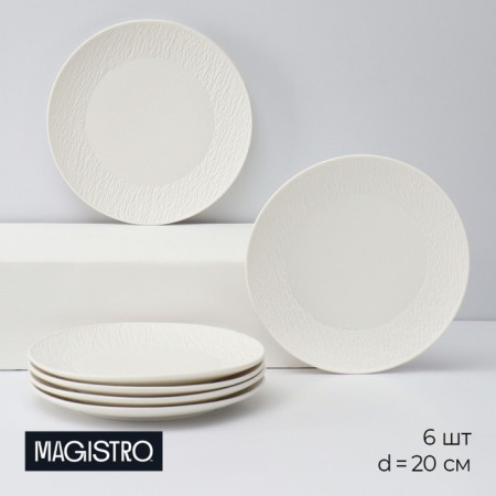 A set of plates of dessert porcelain Magistro Lofty, 6 objects: D = 20 cm, white color