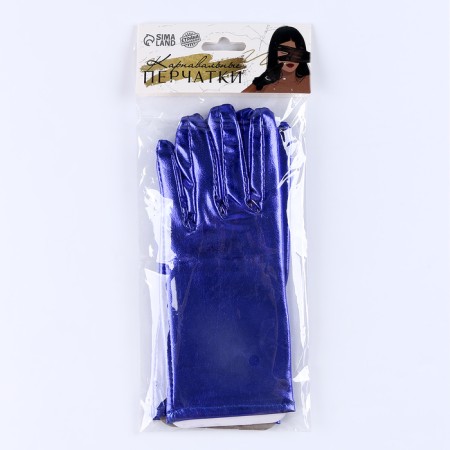 Carnival accessory- gloves, blue metallic color, artificial leather-5