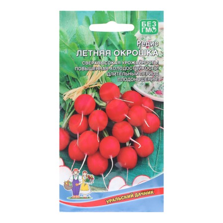 Seeds Radis "Summer Okroshka", 2 g