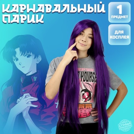 Carnival wig "anime" color purple, long