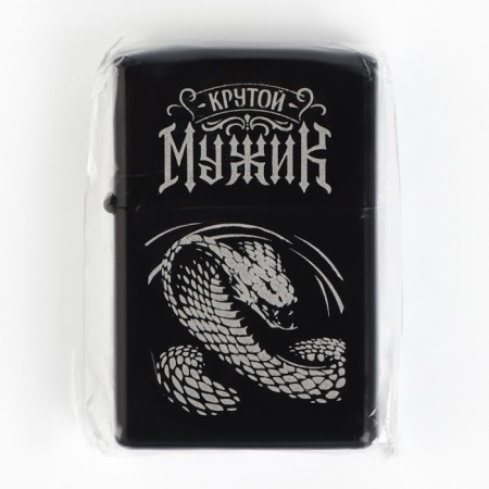 Gasoline lighter "Cool man, 5.5 x 3.5 cm-6