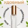 Perfume bottle "Transparent pattern", with a sprayer, 15 ml, golden color
