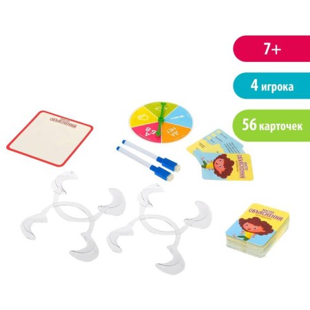 Game desktop for children "Master of Explanations" in the package