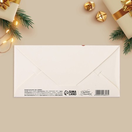 An envelope for money with a wooden element "Congratulations!" Bant, 16.5 x 8 cm-4
