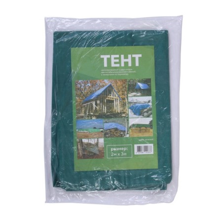 Protective tent, 3 × 2 m, density 120 g/m², UV, eyelets step 1 m, green/silver-13