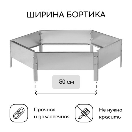 Galvanized flowerbed, d = 100 cm, h = 15 cm, Greengo-1
