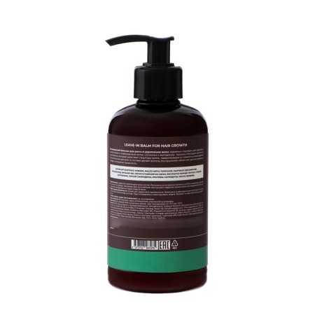 Balm indelible Organic Guru for growth and strengthening hair, 300 ml-1