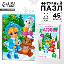 New Year's puzzle Figure 