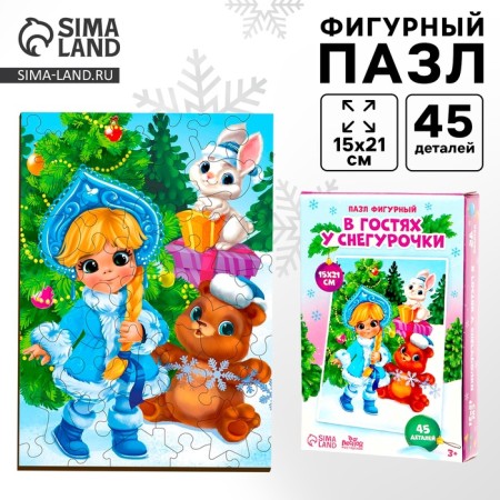 New Year's puzzle Figure "New Year! Visiting the Snow Maiden "
