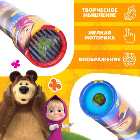 Kaleidoscope, Masha and the Bear-2
