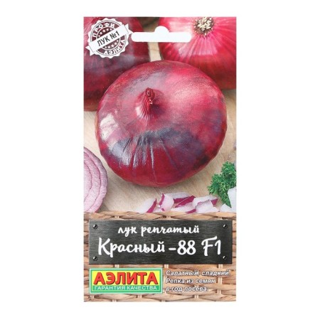 Onions are onion "red-88", f1, 0.5 g