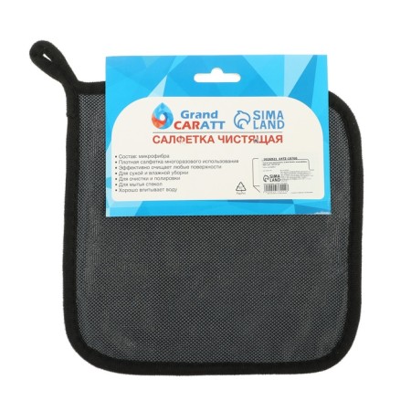 A car wash, Grand Caratt, microfiber, 600 g/m², 20 × 20 cm-2