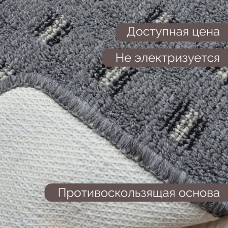 Doha rug, size 45x75 cm, color L-Gray-2