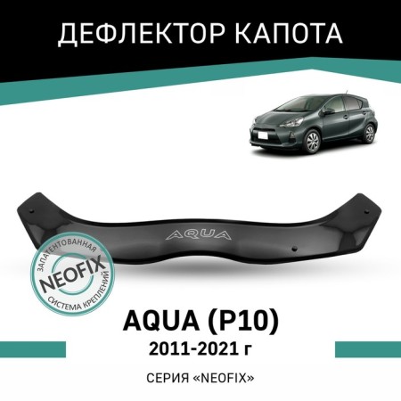Defly Neofix hood deflector for Toyota Aqua (P10), 2011-2017