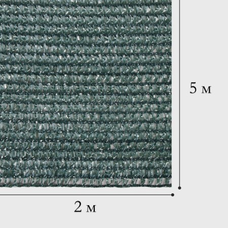 Shading grid, 5 × 2 m, density 80 g/m², green, set 15 clips in a set-10