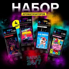 Grand Caratt flavors, 4 pcs: Babblems, Ice Fresh, New Auto, Pinaclades
