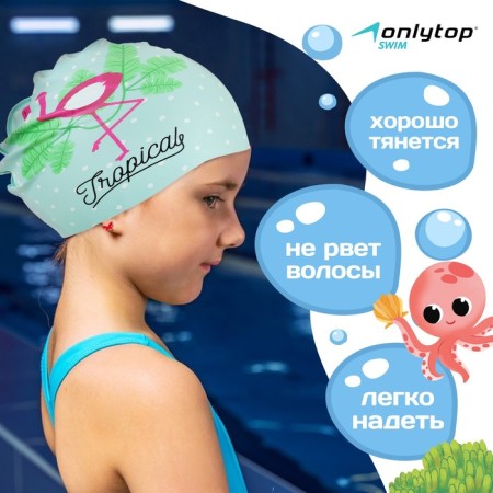Swiming hat for children's Onlitop, silicone, girth 46-52 cm-1