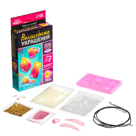 Magic jewelry, thermoplastics, shines-1